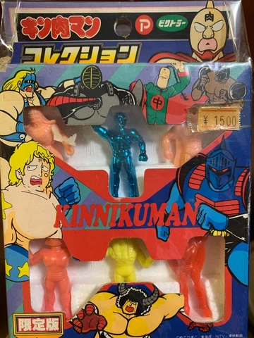 Vintage Limited Edition Kinnikuman Muscle M.U.S.C.L.E. Men Mini Figures Set Cover
