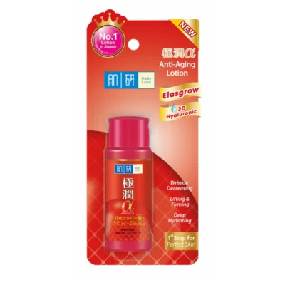 Hada Labo 3D Retinol Reafirmante, Lifting, Cuidado del Envejecimiento Loción Gokujyun Japón 30 ml Foto 1 de 4