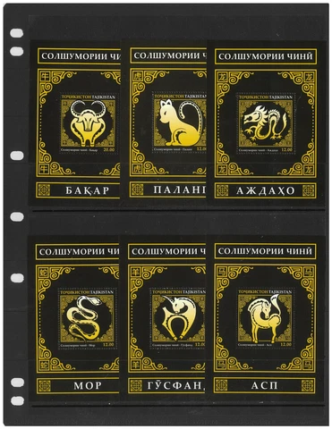 Tajikistan 2020 Year of The Ox 12 Zodiac Signs Set of 12 Mini Sheets MUH 25-12 Cover