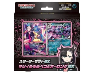 Pokemon Card Game Scarlet & Violet Starter Set EX Marnie's Morpeko & Oronge EX - Picture 1 of 1