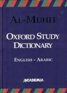 Muhit Oxford Study Dictionary: English-Arabic - Picture 1 of 1