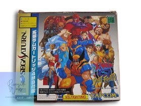 CAPCOM Sega Saturn Game X-Men VS Street Fighter Rare