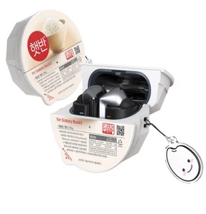 Samsung x CJ Galaxy Buds3|Buds3 Pro HETBAHN Estuche de Arroz al Vapor con Llavero Único - Imagen 1 de 3