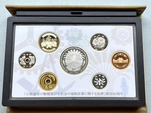 JAPÓN 2013 Juego de Prueba Monedas Pequeñas Nostálgicas 60 Aniversario Medalla Plata Como Nueva - Imagen 1 de 7