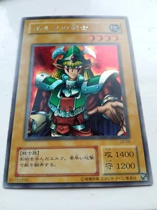 YU-GI-OH! JAPANESE Celtic Guardian LB-00 Secret - Picture 1 of 3