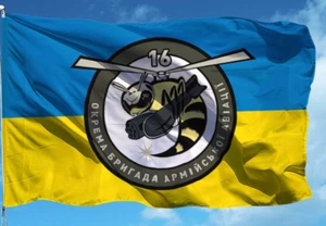 Ukraine Krieg Militär Flagge 16 Separate Armee Fliegerbrigade Streitkräfte - Bild 1 von 1