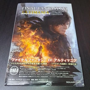 Final Fantasy XVI Ultimania Guide PS5 FF16 Strategy Book Square Enix - Picture 1 of 4