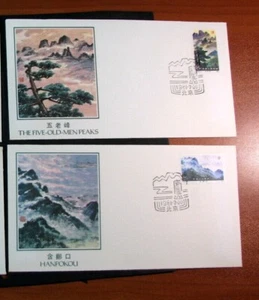 FDC China-PRC Scott# 1696-1702 Mountain Scenes 1981 Used L534 - Picture 1 of 3