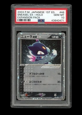 Pokemon PSA 10 GEM MINT Sneasel EX 1st Edition Japanese Ruby & Sapphire ADV Card - Image 1 of 2