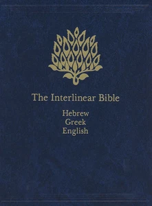The Interlinear Bible: Hebrew-Greek-English - Picture 1 of 12