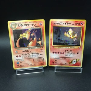 Dark Charizard No.006 & Blain's Moltres No. 146 Old Back Pokemon Card Japanese - Picture 1 of 19