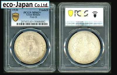 British 1930 Trade Silver Trade Dollar PCGS MS63+ - Image 1 of 3