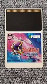 Irem Mr. Heli's Great Adenture PC Engine Software
