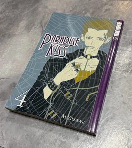 Paradise Kiss, Volume 4 by Ai Yazawa (TokyoPop) Manga - Foto 1 di 2