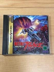 METAL BLACK Metal Black Saturn Soft Japan kg