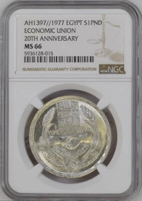 EGYPT , SILVER 1 POUND ECONOMIC UNION 20TH ANNIVERSARY  1977  NGC MS 66 , RAREL - Image 1 of 2