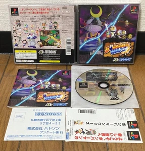 PLAYSTATION * BOMBERMAN WARS * Japón SPINE REG - Imagen 1 de 1