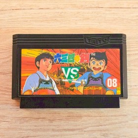 Musashi no Ken Nintendo Famicom NES Japanese ver Cleaned Tested & Working