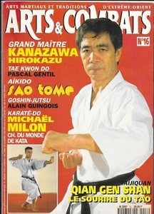 Revue Arts & Combats N°16 - février 1995 - avec portfolio - Picture 1 of 1