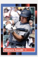 Rintaro Sasaki Baseball Card #1 College Baseball Prospect First Base