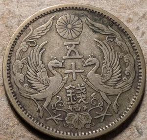 Japan 50 sen 1924 Taisho Jahr 13 - Bild 1 von 2