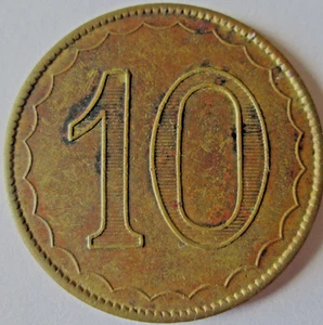 ANTIKE DEUTSCHE 10 PFENNIG BRONZE 29MM TRANSIT MARKE, GEBRAUCHT - Bild 1 von 2