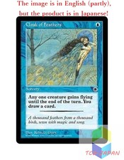 Magic The Gathering MTG JPver Cloak of Feathers POR Common