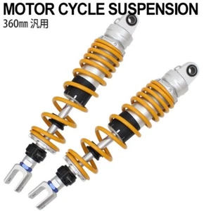 General-purpose 360mm Rear Suspension, Left/Right Set, Damping Force Adjustment - Picture 1 of 4