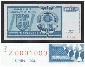 🔴KROATIEN 100 Millionen Dinara 1993 UNC - ERSATZRADAR MASSIV NIEDRIG # Z 0001000 - Bild 1 von 4