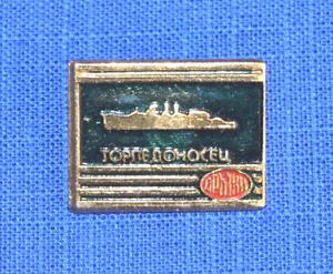 Bulgarian NAVY Torpedo boat battleship DRAZKI pin Badge - Picture 1 of 3