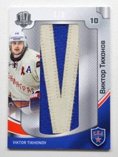 2018 Sereal KHL Exclusive Collection Letter #LTR-009 VIKTOR TIKHONOV 8/8