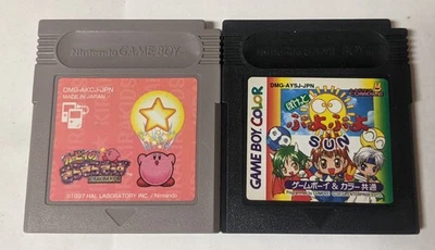 Nintendo Game Boy Japanese Lot of 2 - Kirby & Puyo Puyo Sun - DLcx84 - Image 1 of 3