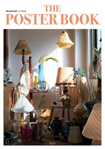 THE POSTER BOOK by Bigsleep (Art Poster Series) 10pcs - Picture 1 of 6