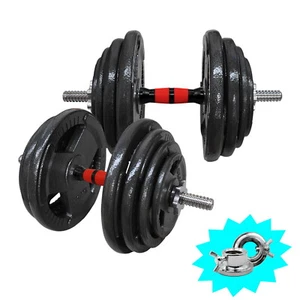 70kg Ez Grip Cast Iron Weight Dumbell Set - 45cm Dumbell Bar- Home Gym Weights - Picture 1 of 6