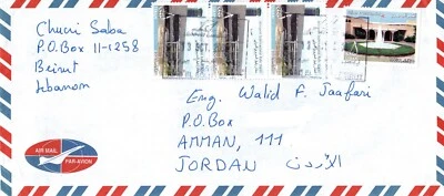 LÍBANO 2006 PORTADA ENVIADA DE BEIRUT A JORDANIA CUATRO SELLOS EN BUEN ESTADO Foto 1 de 4