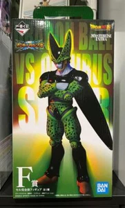 Bandai Ichiban Kuji Cell Komplett Figur Dragon Ball VS Omnibus Super F - Bild 1 von 1