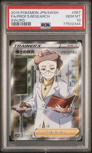 Professor's Research 067/060 2019 espada Pokémon japonés PSA 10 - Imagen 1 de 2