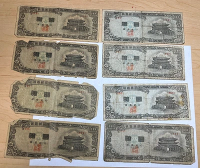 8 x (1953-1955) Corea del Sur 10 Won, Namdaemun, Banco de Corea, 8 billetes Foto 1 de 2