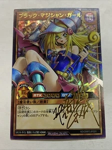 Dark Magician Girl Yugioh Waifu Karte Foil Anime Collector Rare Signature Rush NM - Bild 1 von 9