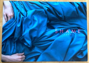 Shame 2011 Movie Program Japan Michael Fassbender, Carey Mulligan - Picture 1 of 9