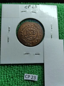 YEMEN ARAB 1/80 Riyal ERROR Clipped Planchet - Picture 1 of 1