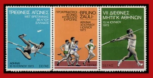 #44563 Greece 1973. Important sporting events. Three poster stamps, vignettes - Picture 1 of 1