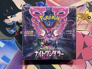 Sealed Japanese Pokémon TCG SV6A Night Wanderer Booster Box NEW/SEALED US SELLER - Bild 1 von 2