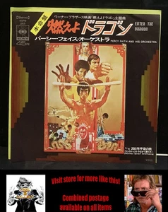 Enter The Dragon / 2001 - Various  - 7" soundtrack (1973) rare Bruce Lee - Picture 1 of 2