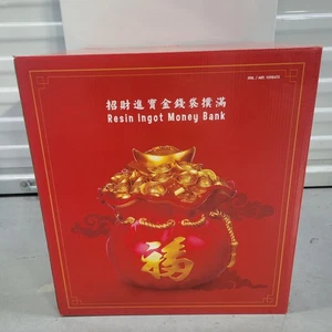 Resin Dragon Year Ingot Large Money Bank Red/ Gold New Open Box- 15"×15×13" - Picture 1 of 4
