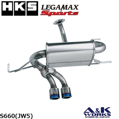 HKS 31021-AH003 LEGAMAX SPORTS MUFFLER Exhaust system for HONDA S660 JW5 - Image 1 of 3
