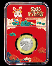 China RMB  10YUAN  2023 Zodiac Rabbit  Coin Rabbit Coin 27mm   (Copper Alloy)