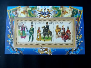 2011 RUSSIA  SOUVENIR SHEET OF 3 STAMPS COSSAKS MNH SC#7286  #MIR   Y - Picture 1 of 1