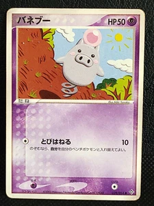 Spoink 029/054 Japanese Pokemon Card Nintendo Rare Vintage - Picture 1 of 10