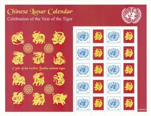 UN 2010 - Año del Tigre - Hoja de Estampillas Personalizada Tipo 1 - Estampillada sin montar o nunca montada (S38) - Imagen 1 de 1
